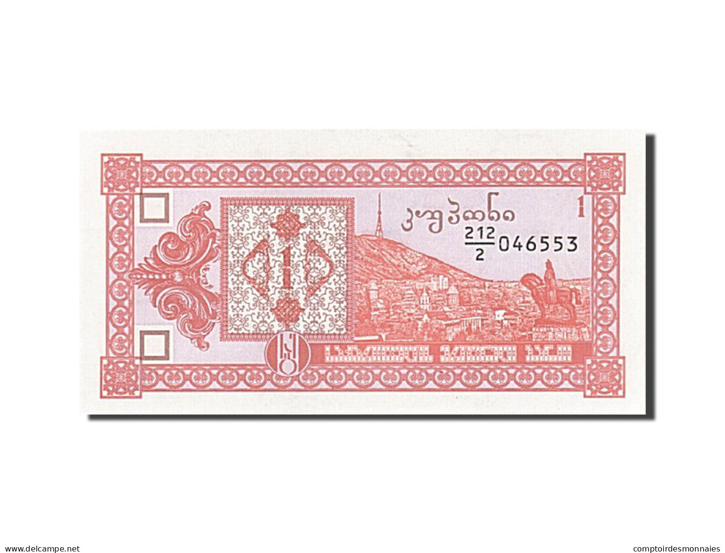 Billet, Géorgie, 1 (Laris), 1993, Undated (1993), KM:33, SUP - Georgië