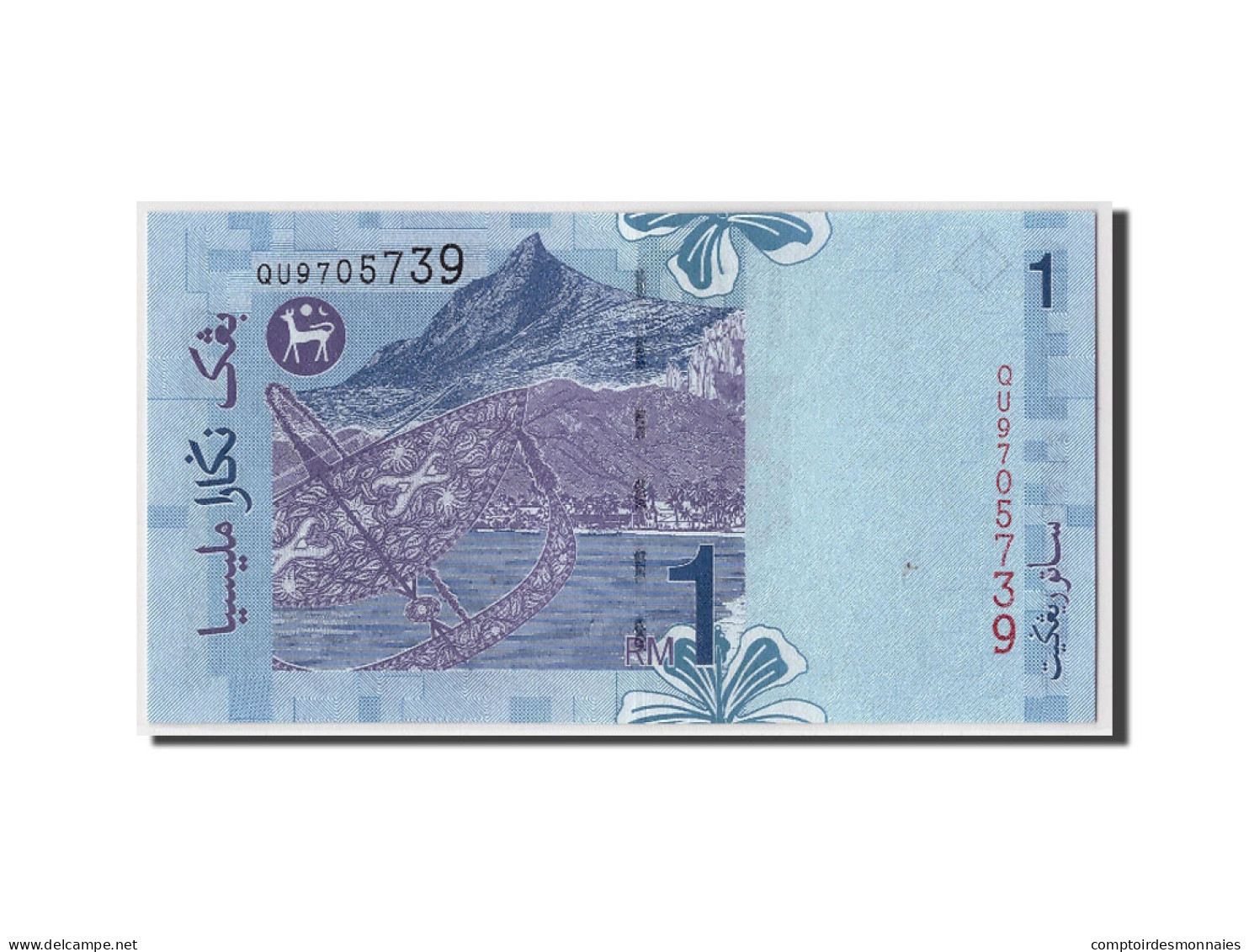 Billet, Malaysie, 1 Ringgit, Undated (1998- ), KM:39a, NEUF - Malaysia