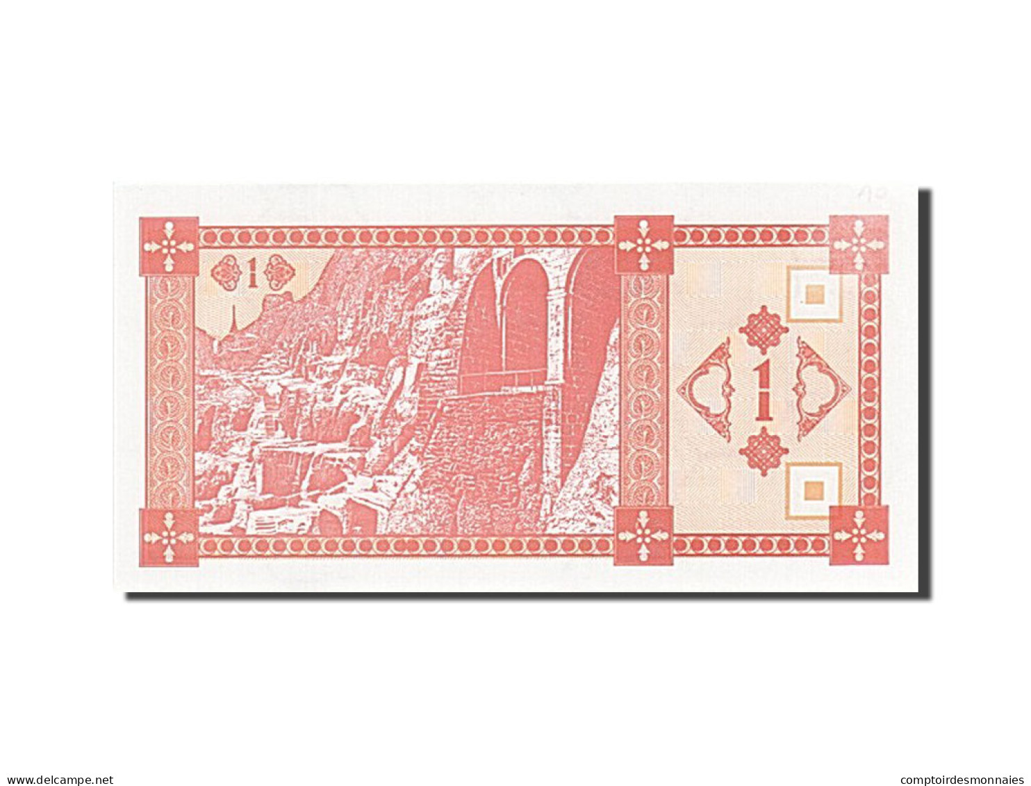 Billet, Géorgie, 1 (Laris), 1993, Undated (1993), KM:33, NEUF - Georgië