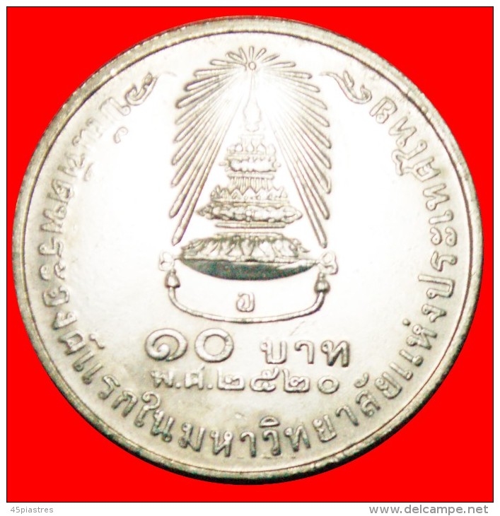 § PRINCESS: THAILAND &#9733; 10 BAHT 2520 (1977)! LOW START &#9733; NO RESERVE! Rama IX (1946-) - Tailandia