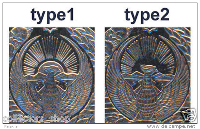 UZBEKISTAN: 500 Som (Sum) 20 Years Of Independence*2011*UNC P-New Varieties 1 - Ouzbékistan