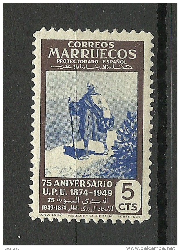 MARRUECOS 1950 Weltpostverein U.P.U. Michel 302 MNH - UPU (Union Postale Universelle)