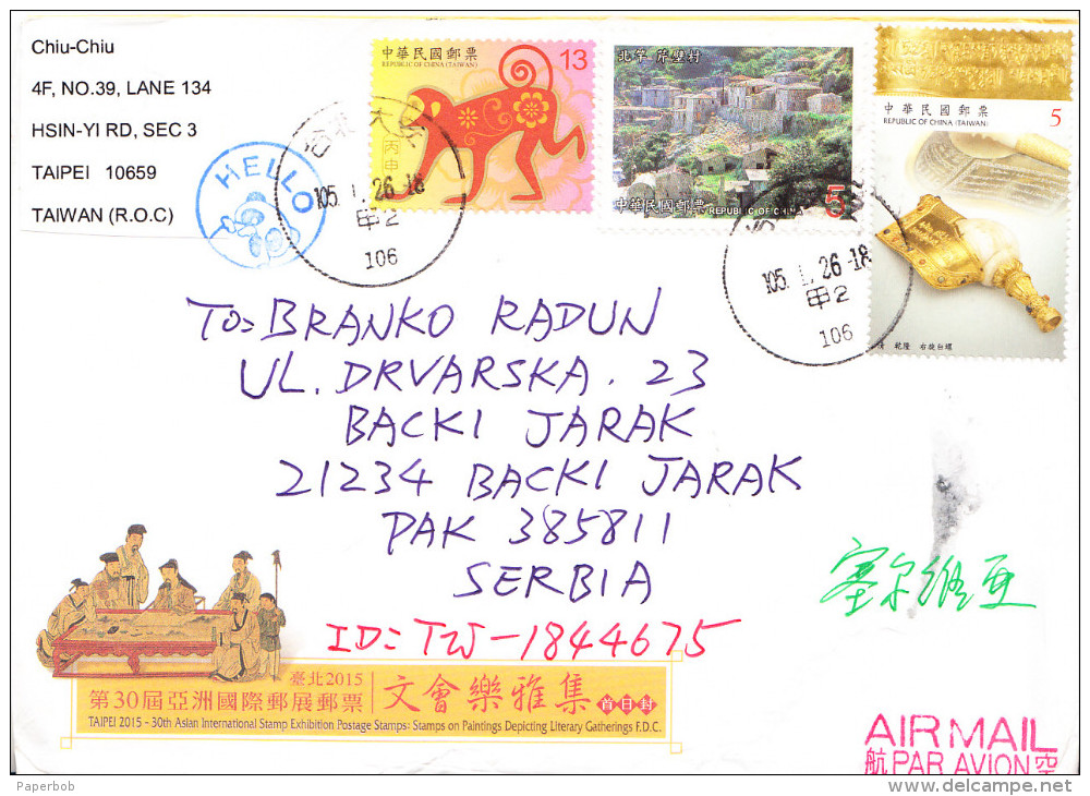 AIRMAIL CVR TAIWAN-SERBIA - Briefe U. Dokumente