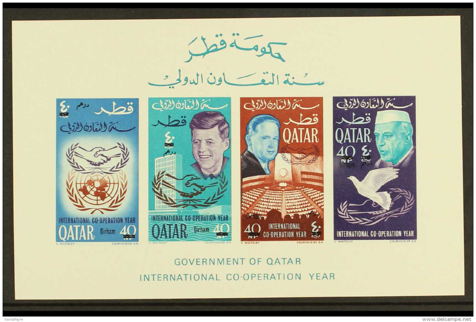 1966 N/Curr Opt'd Cooperation Yr Imperf M/s, Mi 12a, NHM (1 M/s) For More Images, Please Visit... - Qatar