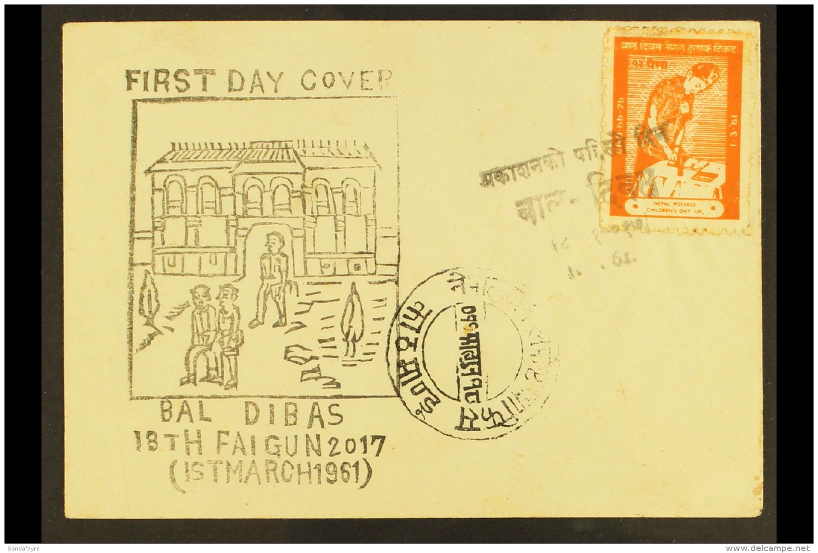 1961 12p Orange Children's Day (SG 143, Sc 134) Illustrated FDC. For More Images, Please Visit... - Nepal