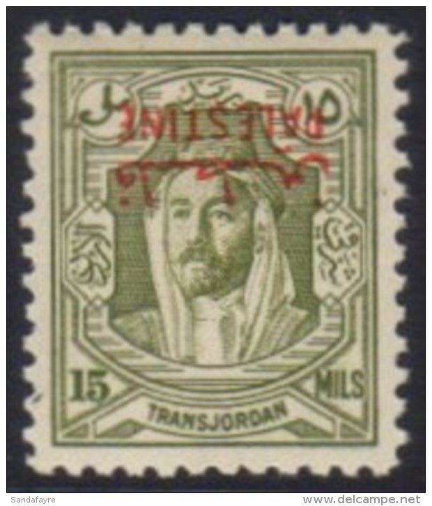 OCC PALESTINE 1948 15m Olive Green, Inv Opt'd, SG P9a, Vfm For More Images, Please Visit... - Giordania