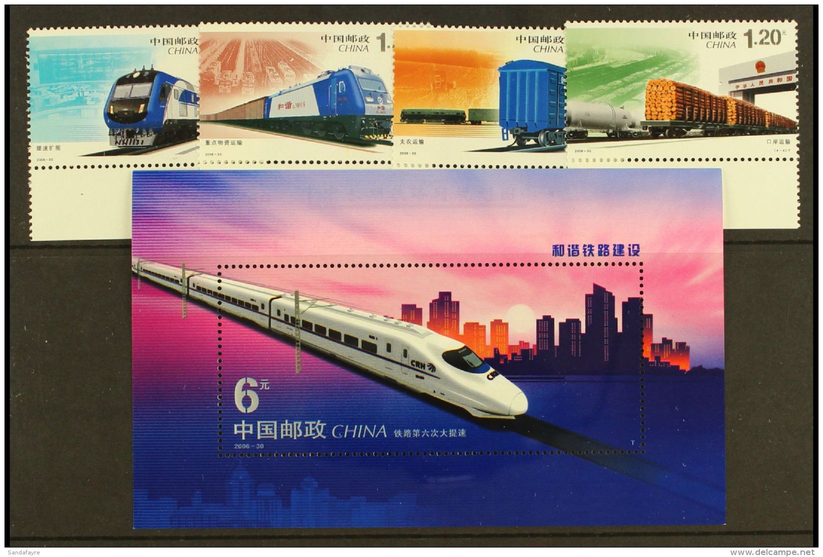 2006 Railways Set &amp; Mini-sheet, SG 5139/42 + MS5143, NHM (4+1) For More Images, Please Visit... - Otros & Sin Clasificación