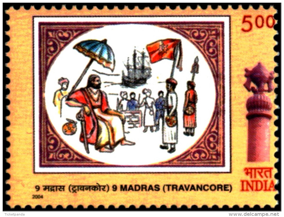 INDIAN ARMY-9 MADRAS (TRAVANCORE) REGIMENT-ERROR-INDIA-2004-MNH-TP-382 - Errors, Freaks & Oddities (EFO)