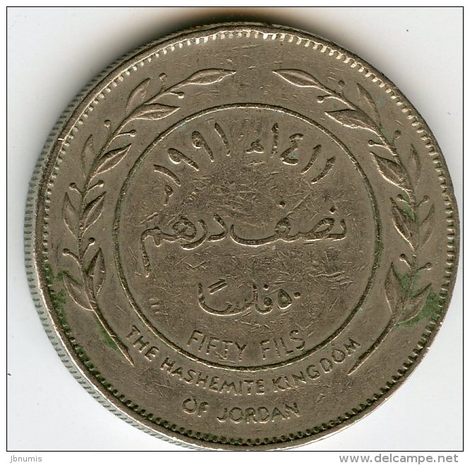 Jordanie Jordan 50 Fils 1411 - 1991 KM 39 - Jordanien