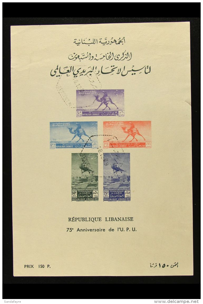 1949 U.P.U. Miniature Sheet SG MS 393a, Fine Used.  For More Images, Please Visit... - Lebanon