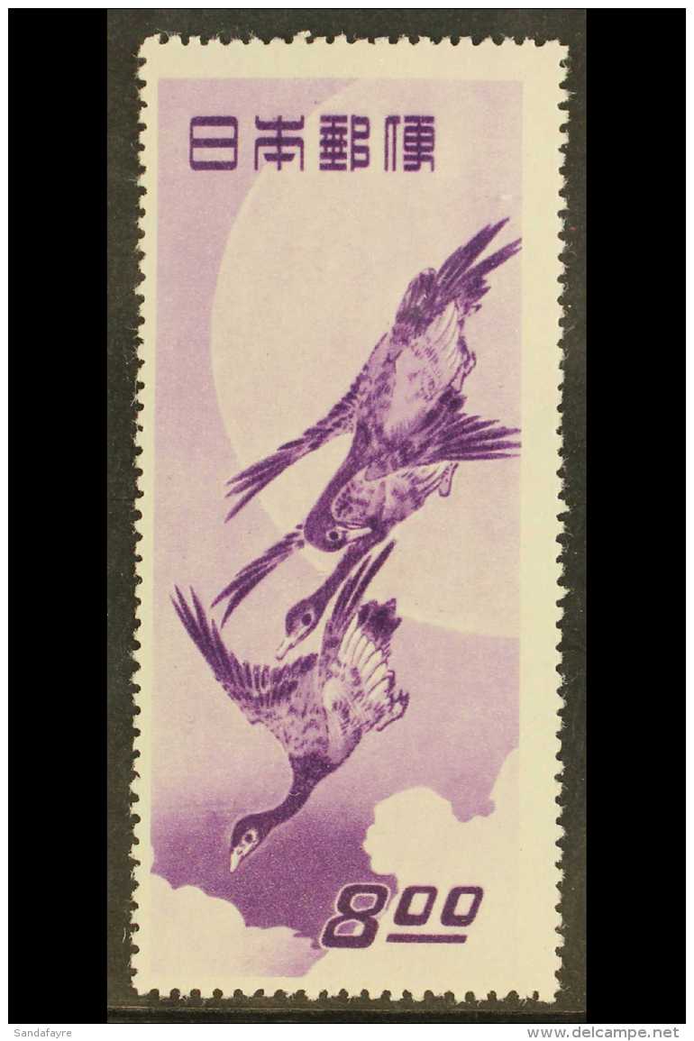 1949 8y Violet "Moon And Brent Geese", SG 556, Very Fine Mint. For More Images, Please Visit... - Altri & Non Classificati