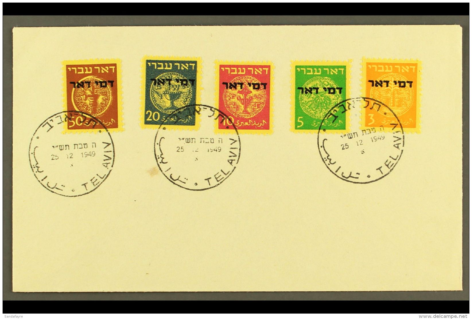 POSTAGE DUES 1948 1st Ovpt Set Complete, Bale PD 1-5, On Plain COVER Tied By Tel Aviv Cds's Of 25.12.1949. For... - Other & Unclassified