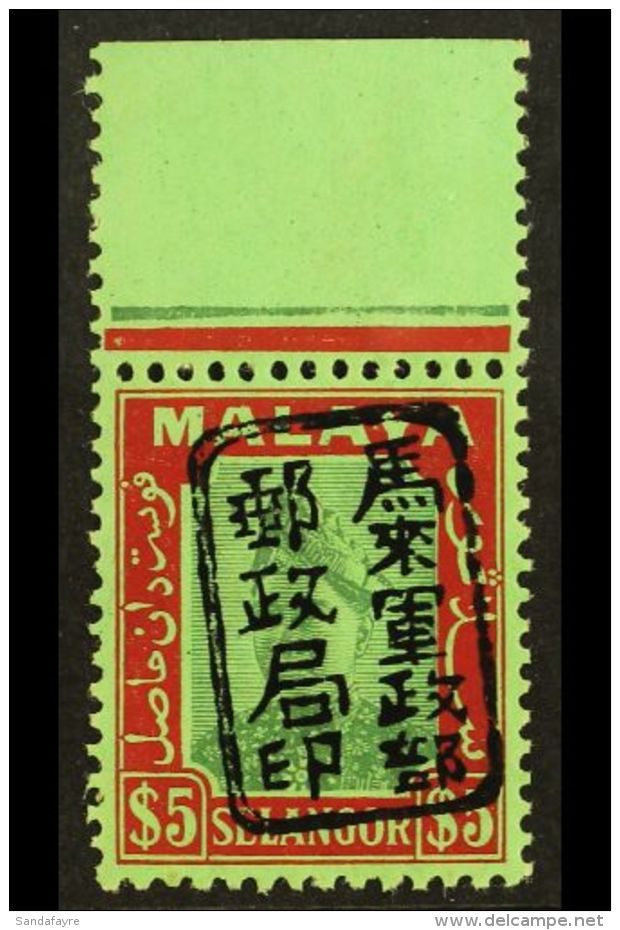 GENERAL ISSUES SELANGOR 1942 (Apr) $5 Green &amp; Red On Emerald With Boxed Handstamp, SG J223, Never Hinged Mint... - Altri & Non Classificati