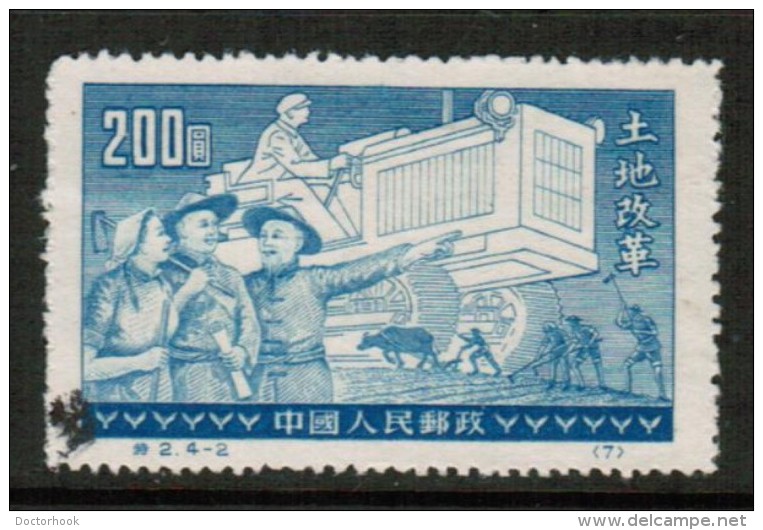 PEOPLES REPUBLIC Of CHINA   Scott # 129 VF USED - Offizielle Neudrucke