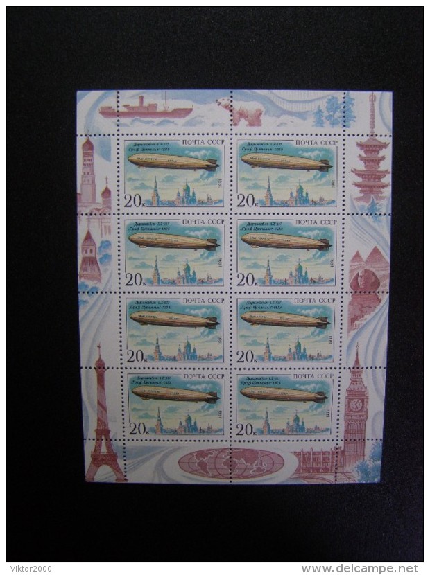 RUSSIA 1991MNH  (**)YVERT 5881 TRANSPORT. The Airship - Feuilles Complètes