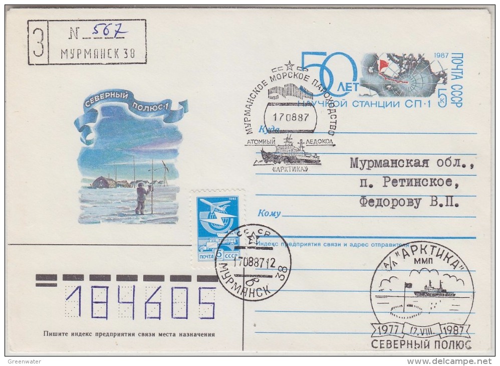 Russia 1987  Registred Cover Atomic Icebreaker Ca 17.08.87 (30751) - Autres & Non Classés