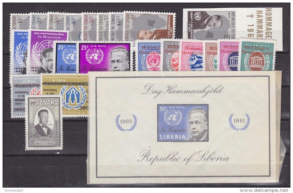 Dag Hammzrskjold 1961 Small Collection ** Mnh (a Few Stamps With Gum Spots) (30761) - Dag Hammarskjöld