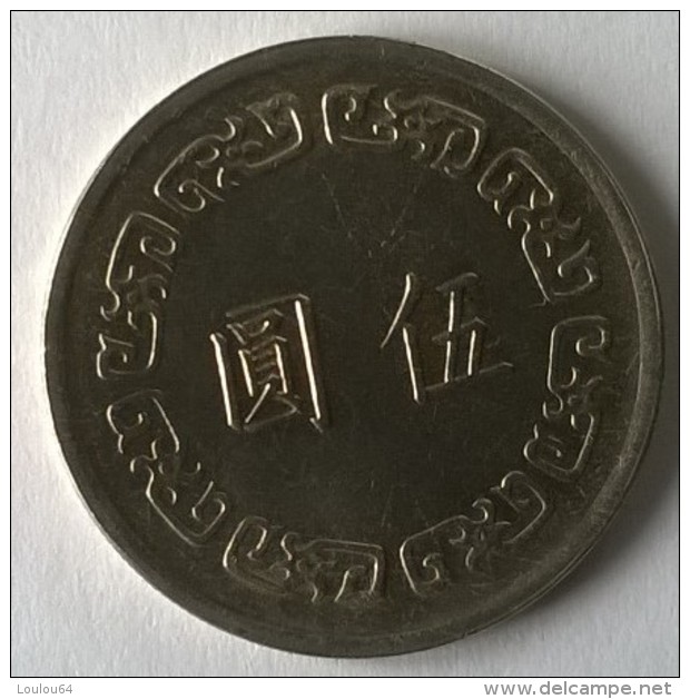 Monnaie - Taiwan - 10 Yuan - - Taiwan