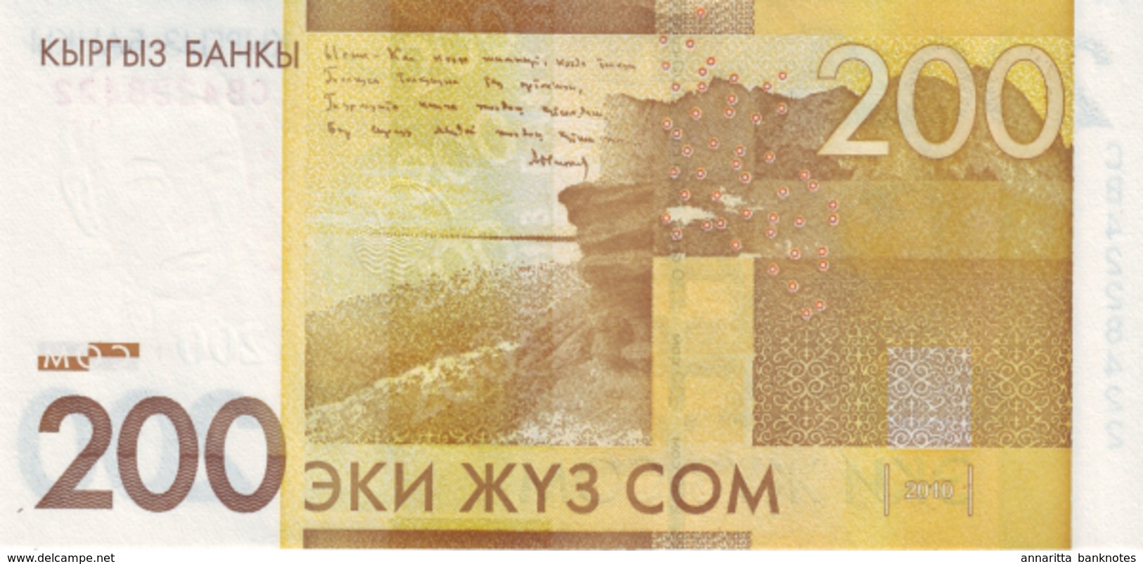 KYRGYZSTAN 200 COM (SOM) 2010 P-27 UNC [ KG223a ] - Kirghizistan