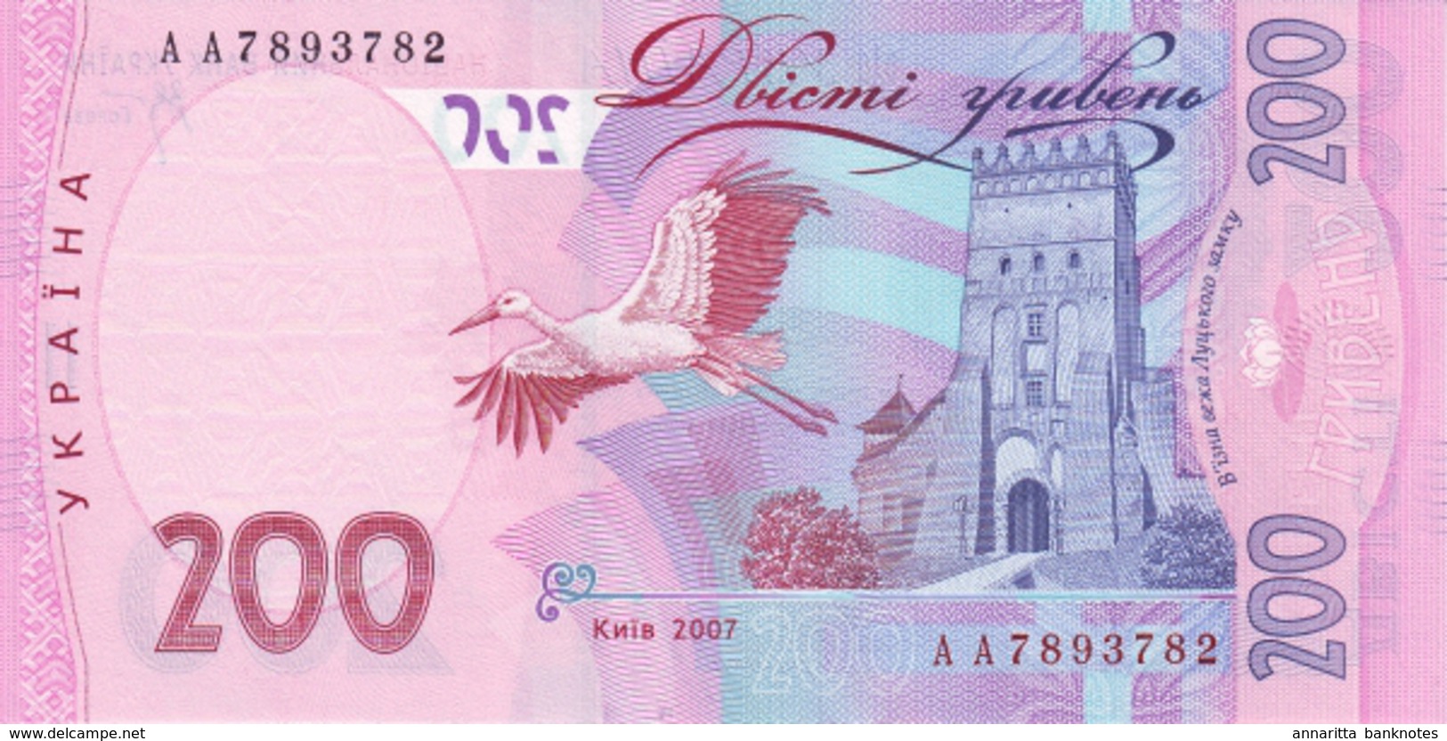 Ukraine (NBU) 200 Гривня (Hryven) 2007 UNC Cat No. P-123a / UA852a - Oekraïne