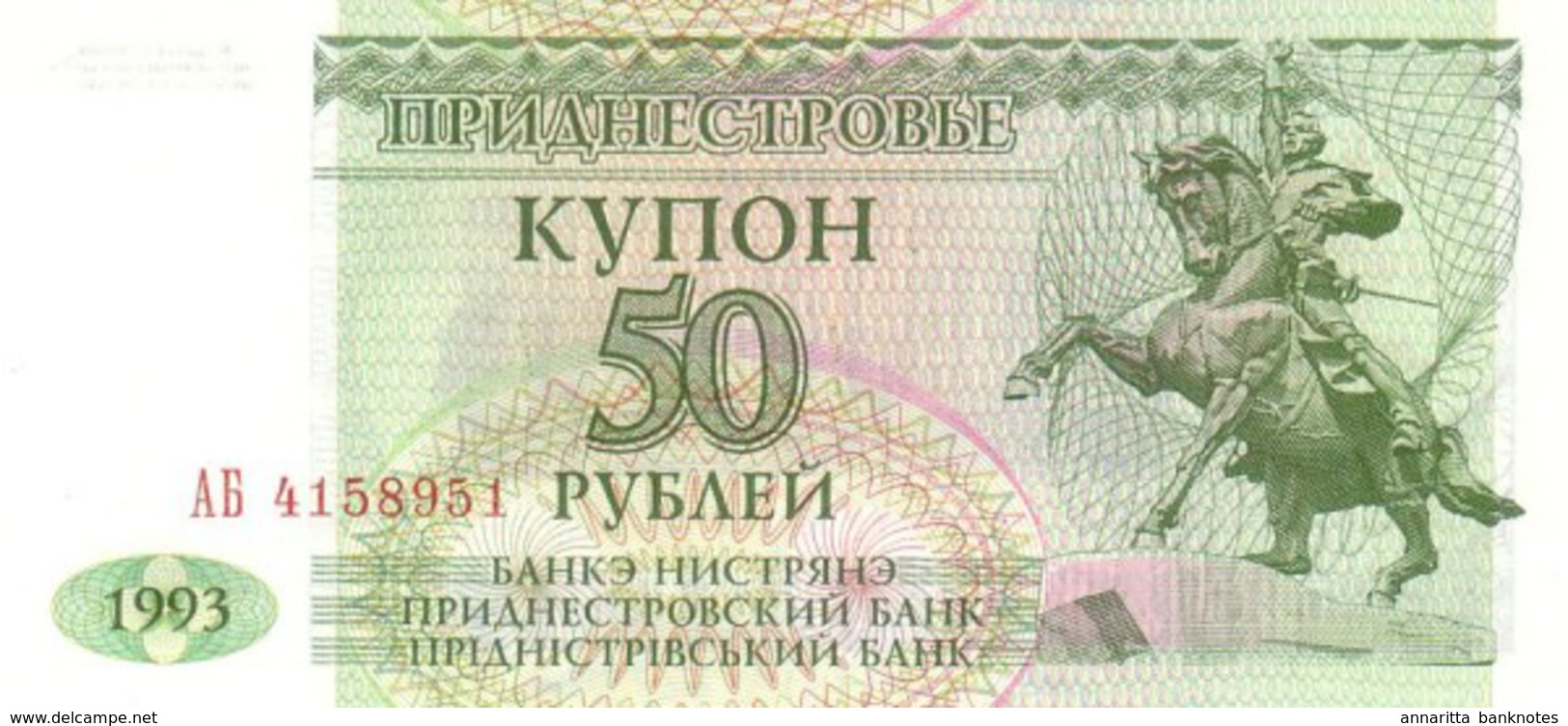 TRANSNISTRIA 50 COUPON 1993 (1994) P-19 UNC [ PMR121a ] - Moldavia