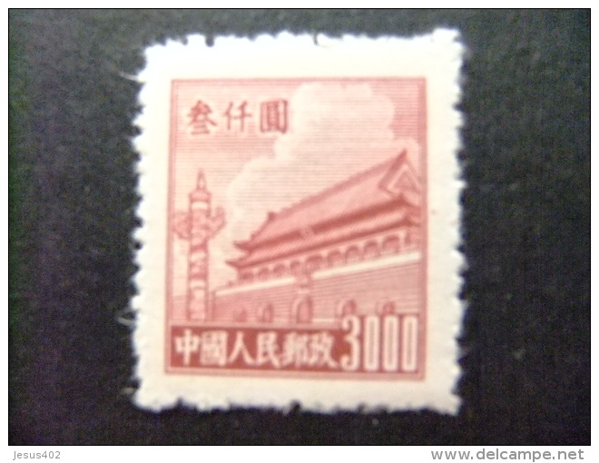 CHINA CHINE 1949 Yvert N&ordm; 833 AD (*) - Offizielle Neudrucke