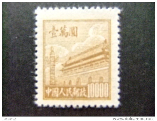 CHINA CHINE 1950 Yvert N&ordm; 842 B (*) - Offizielle Neudrucke