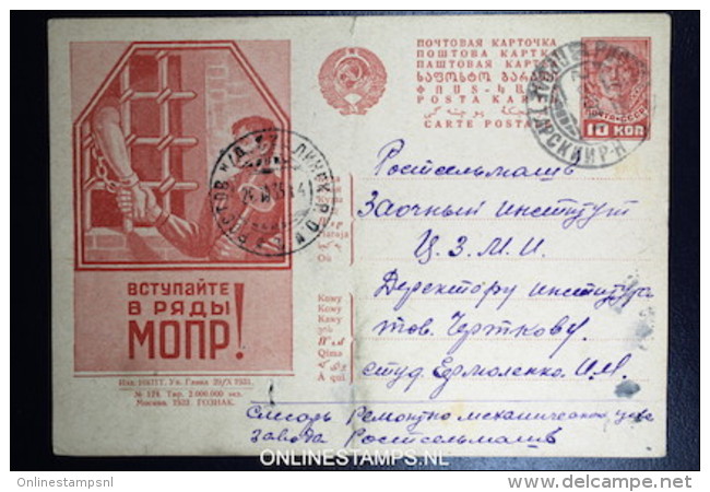 Russia: Postcard With Advert  Used - ...-1949