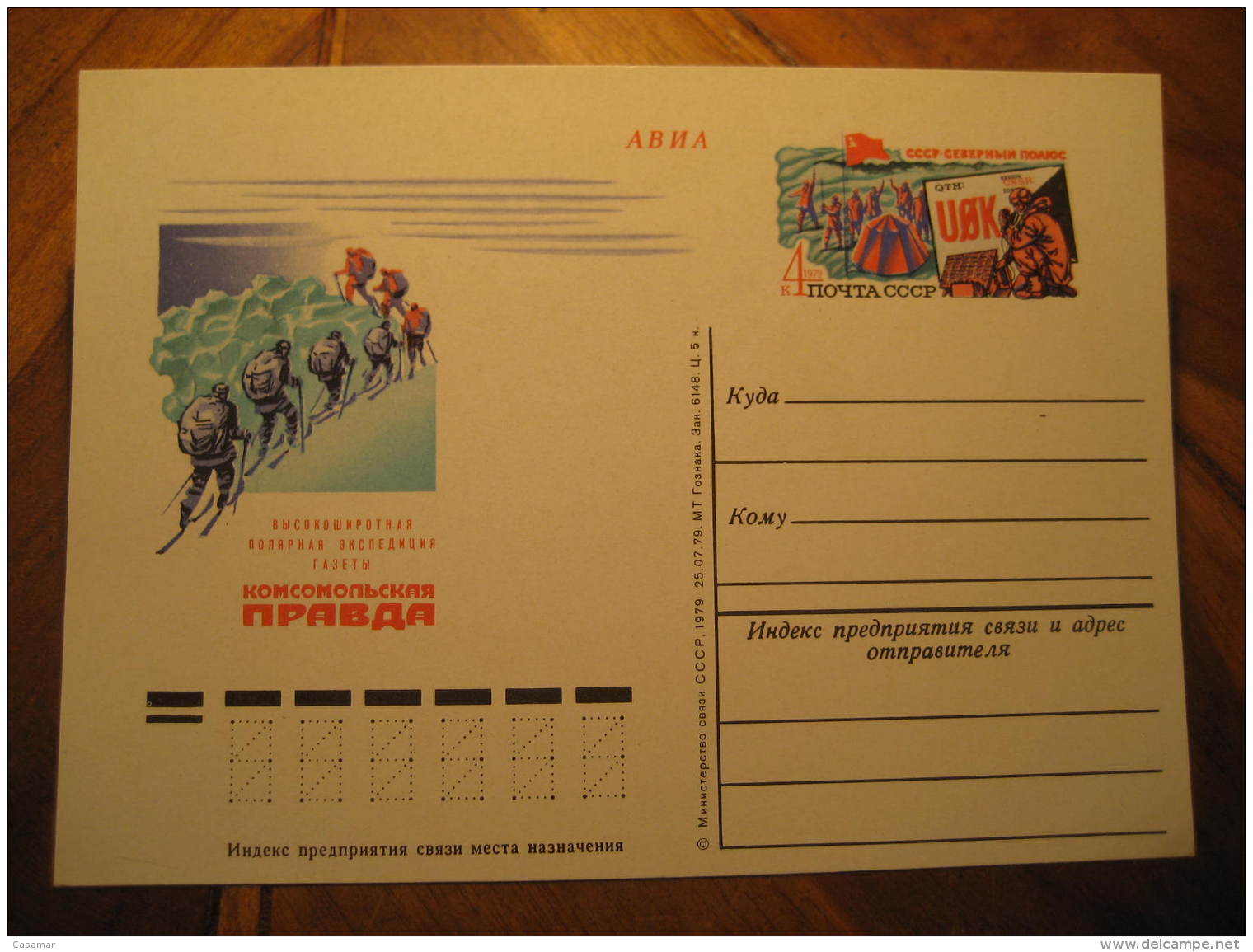 Expedition Prawda Pravda ? Arctic Arctics North Pole Polar 1979 1980 Postal Stationery Card Russia USSR CCCP - Arctische Expedities