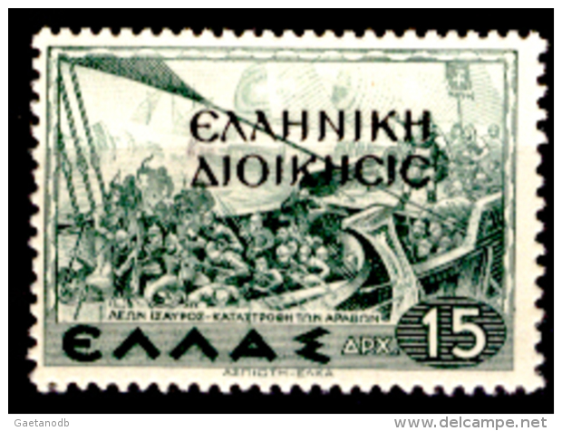 Italia-F01078 - 1940 - Albania: Occ. Greca - Sassone N. 15 (++) MNH - Privo Di Difetti Occulti - - Greek Occ.: Albania