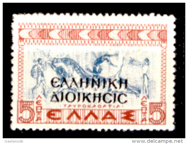 Italia-F01085 - 1940 - Albania: Occ. Greca - Sassone N. 1 (+) Hinged - Privo Di Difetti Occulti - - Griechische Bes.: Albanien