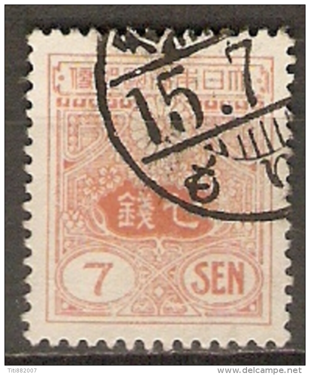 JAPON   .  1937.   Y&T N° 251 Oblitéré - Gebruikt