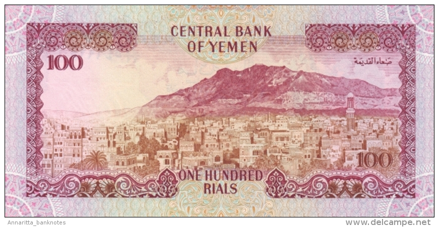 YEMEN 100 RIALS ND (1994) P-28c UNC SIGN. AL SALAMI [YE120c] - Yémen