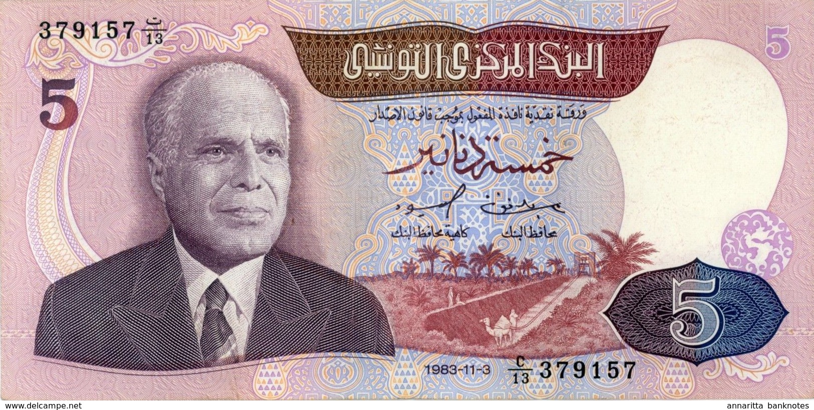 Tunisia 5 Dinars 1983 P-79 VF/XF. S/N: 379157, P-79a - Tunesien