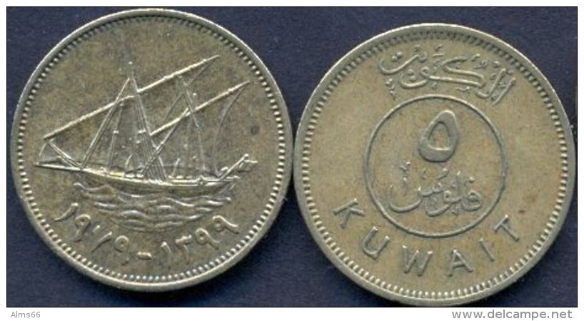 Kuwait 5 Fils 1979 (1399) XF - Kuwait