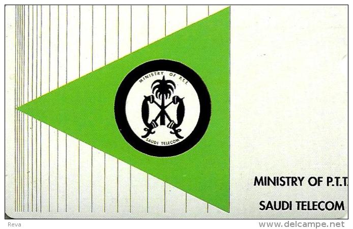 SAUDI ARABIA MAGNETIC LOGO & GREEN TRIANGLE 225 ONLY MADE !!  1991 CAT. No: T-6 READ DESCRIPTION !! - Saudi Arabia