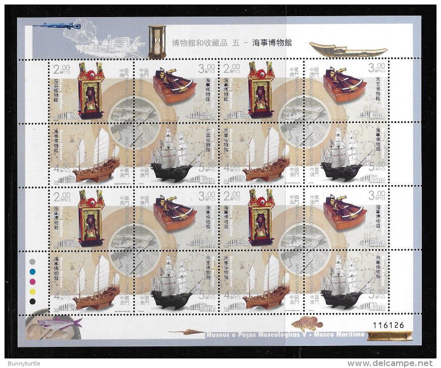 Macau Macao 2016 Maritime Museum Sheet MNH - Neufs