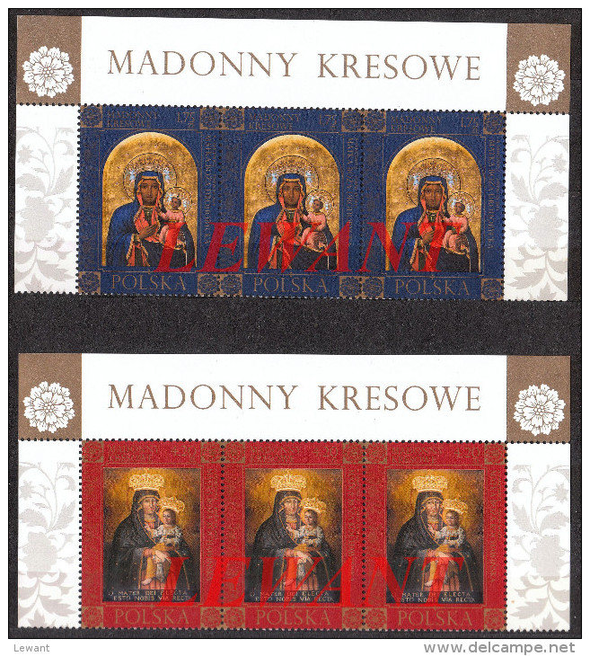 2014.08.14. Madonna Of Drohobych (Ukraine), Madonna Of Kochawinia (Ukraine) - MNH + Margin - Nuovi