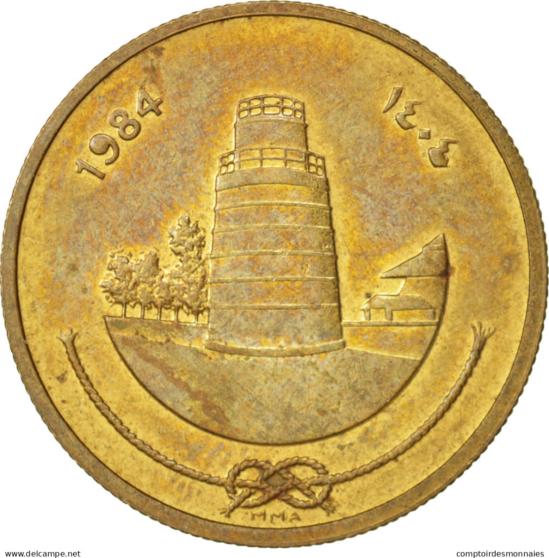 Monnaie, MALDIVE ISLANDS, 25 Laari, 1984, SUP, Nickel-brass, KM:71 - Maldives