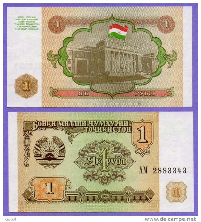 Tajikistan 1994. 1 Ruble, UNC - Tadschikistan