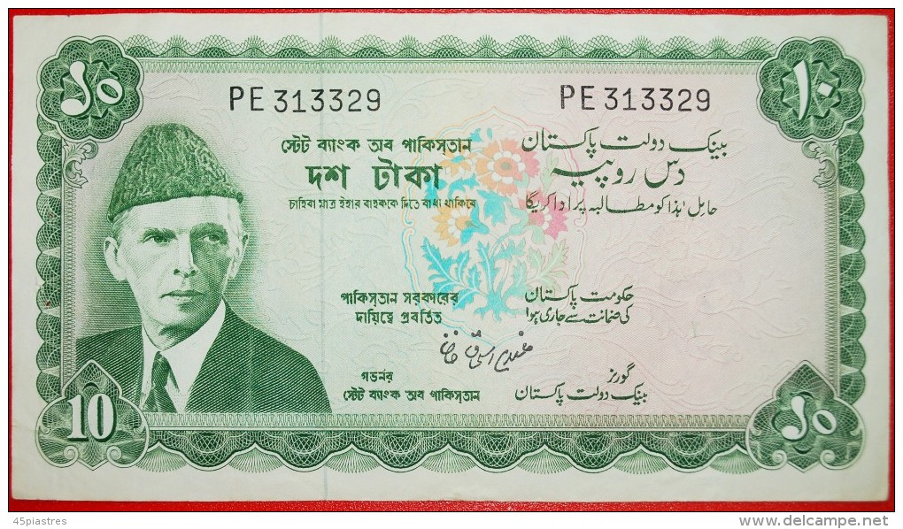 * SAN-SERIF FONT: PAKISTAN ★ 10 RUPEES (1972-1975) CRISP!!! LOW START&#9733;NO RESERVE! Jinnah (1947-1948) - Pakistán