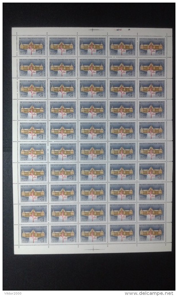 RUSSIA 1981 MNH (**)YVERT4837 Architecture..Institute Of Chemical Physics/ Sheet.Institut De Chimie Physique - Full Sheets