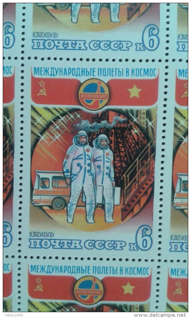 RUSSIA 1980 MNH (**)YVERT 4717-19 Space. 3 Sheets - Volledige Vellen