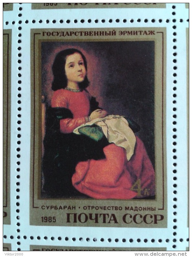 RUSSIA 1985 MNH (**)YVERT 5185 Peinture De L'espagne - Full Sheets