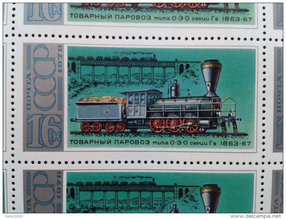 RUSSIA 1978 MNH (**)YVERT  4473-4477 Les Locomotives Cherepanovih - Hojas Completas