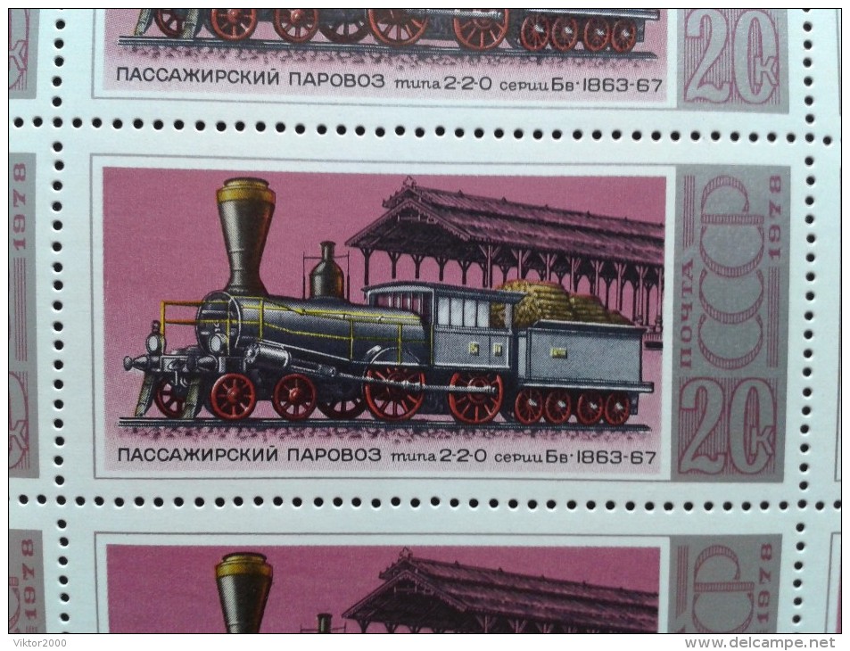 RUSSIA 1978 MNH (**)YVERT  4473-4477 Les Locomotives Cherepanovih - Full Sheets