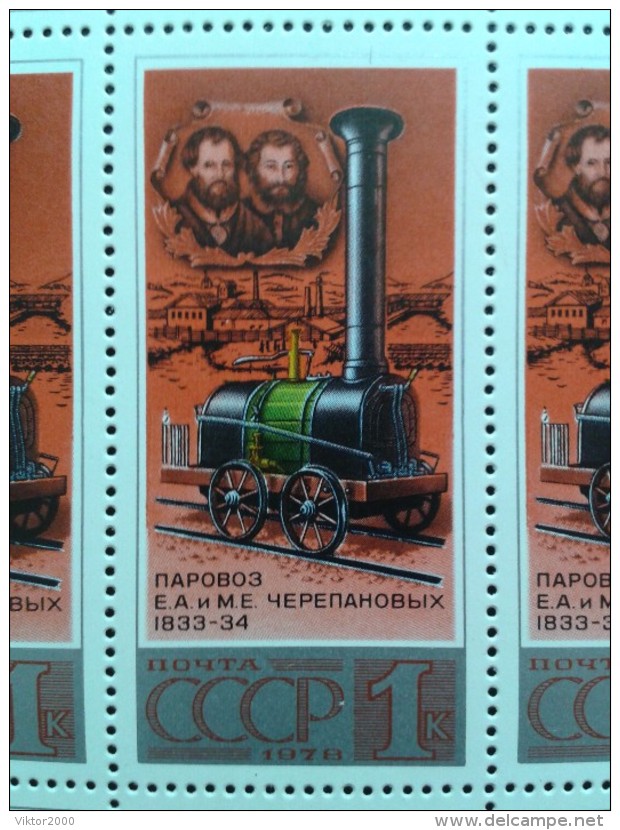 RUSSIA 1978 MNH (**)YVERT  4473-4477 Les Locomotives Cherepanovih - Ganze Bögen