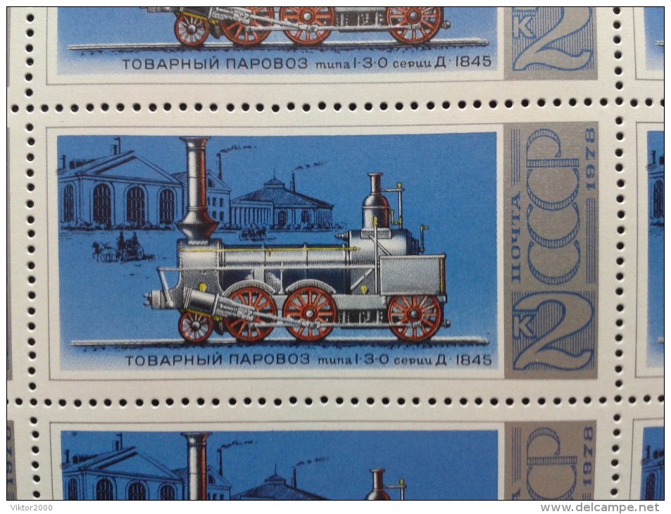 RUSSIA 1978 MNH (**)YVERT  4473-4477 Les Locomotives Cherepanovih - Volledige Vellen