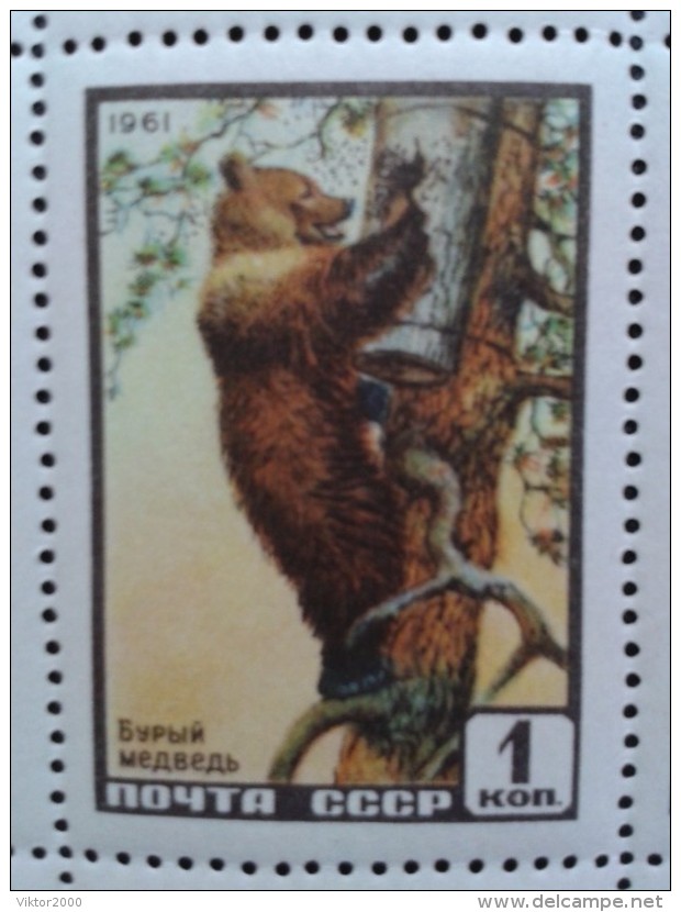 RUSSIA 1961 MNH (**)YVERT 2381  L'ours Brun - Hojas Completas