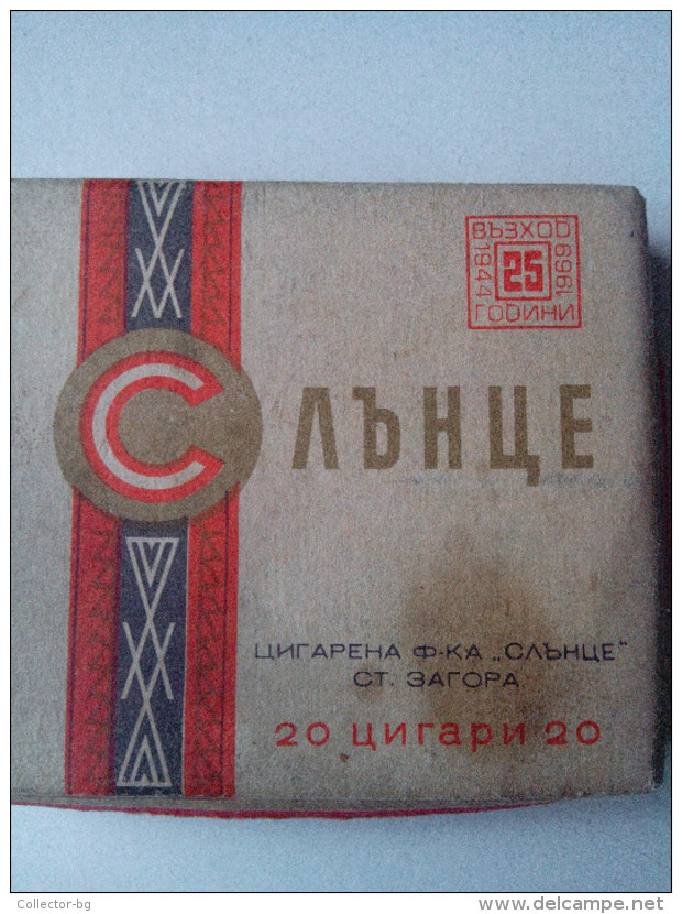 RARE CIGARETTE BOX JUBILEE  25 YEARS Prosperity 1944-1969 FABRIC-SUN BULGARIA FOR 20 CIGARETTES - Estuches Para Cigarrillos (vacios)